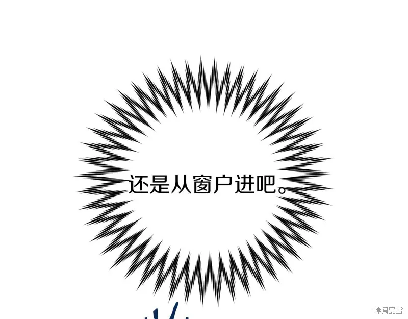 第25话 第16页
