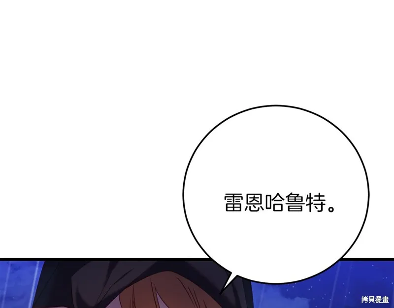第25话 第25页