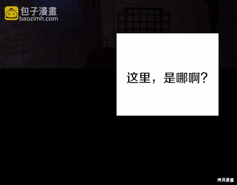 第25话 第30页