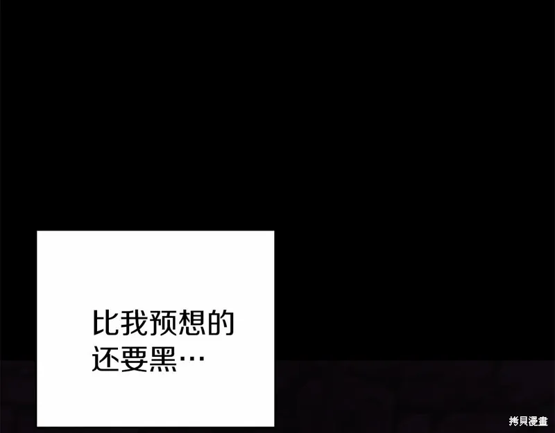 第25话 第31页