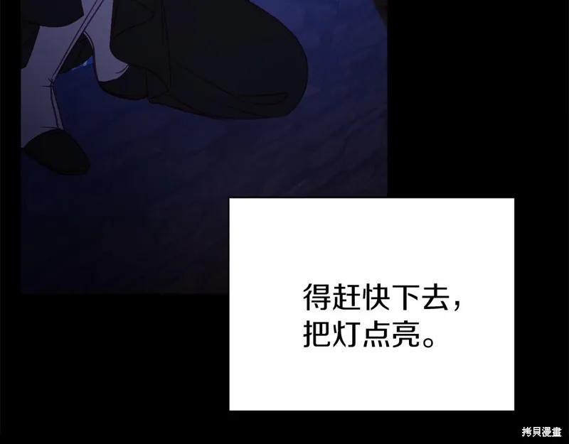 第25话 第35页