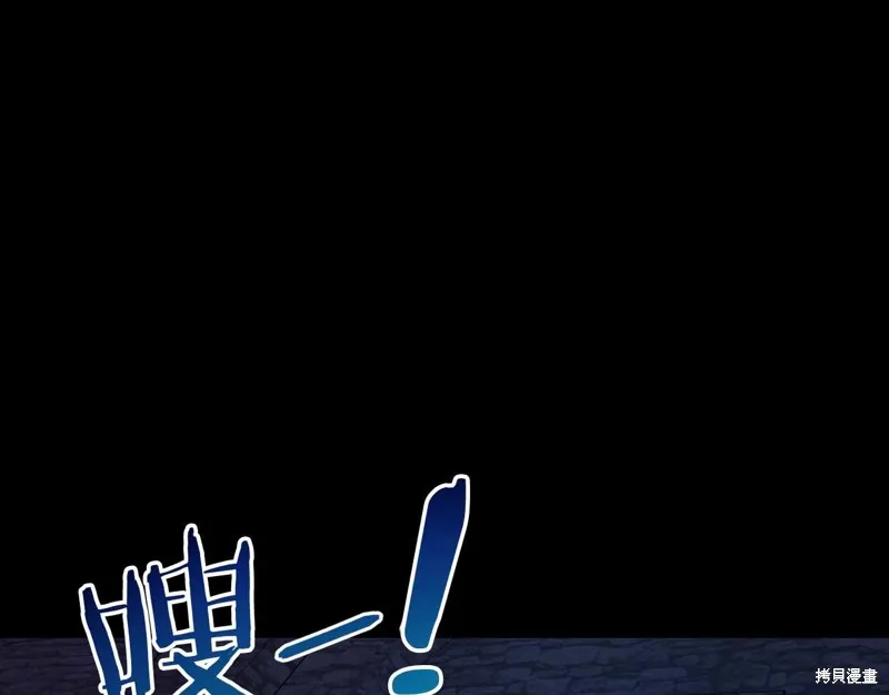 第25话 第36页
