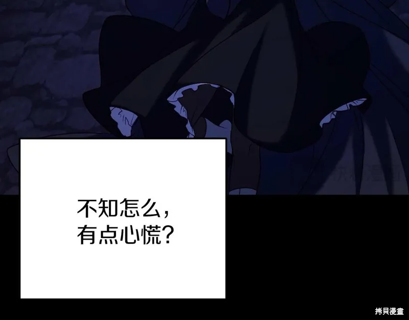 第25话 第38页