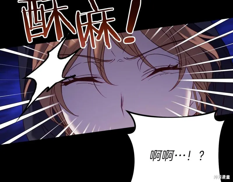 第25话 第40页