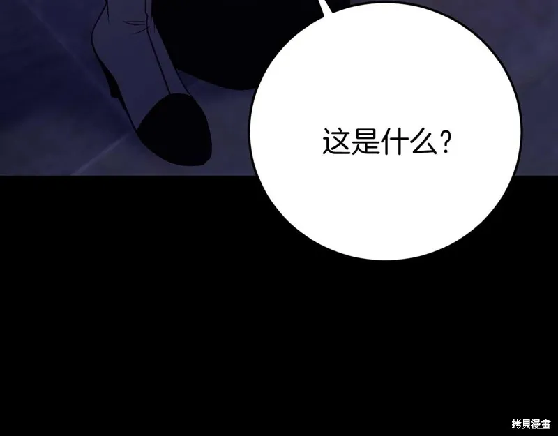 第25话 第44页