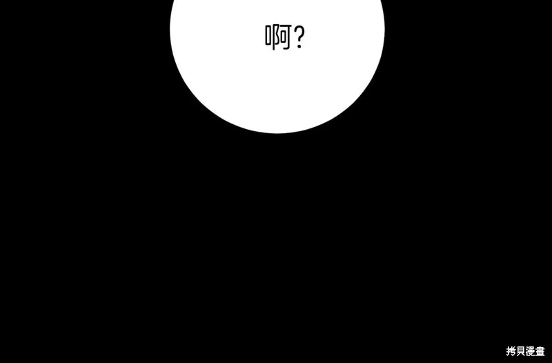 第25话 第50页