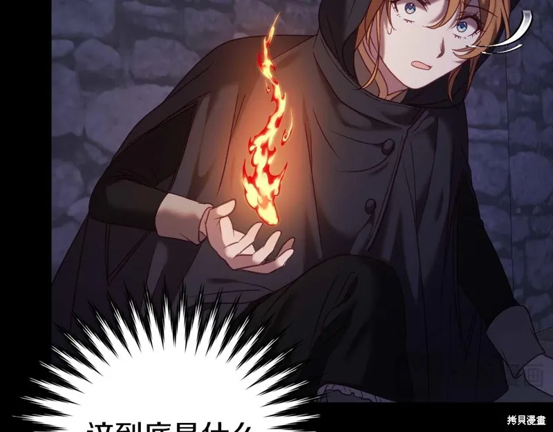 第25话 第55页