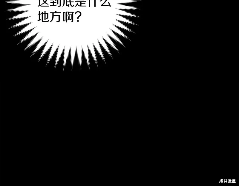 第25话 第56页