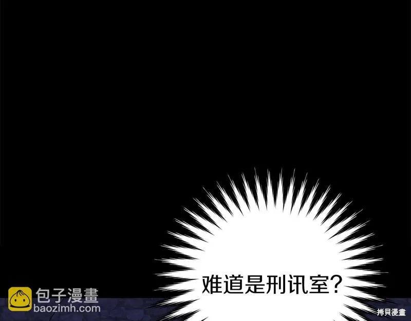 第25话 第57页
