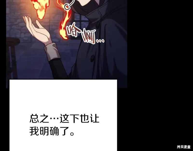 第25话 第66页