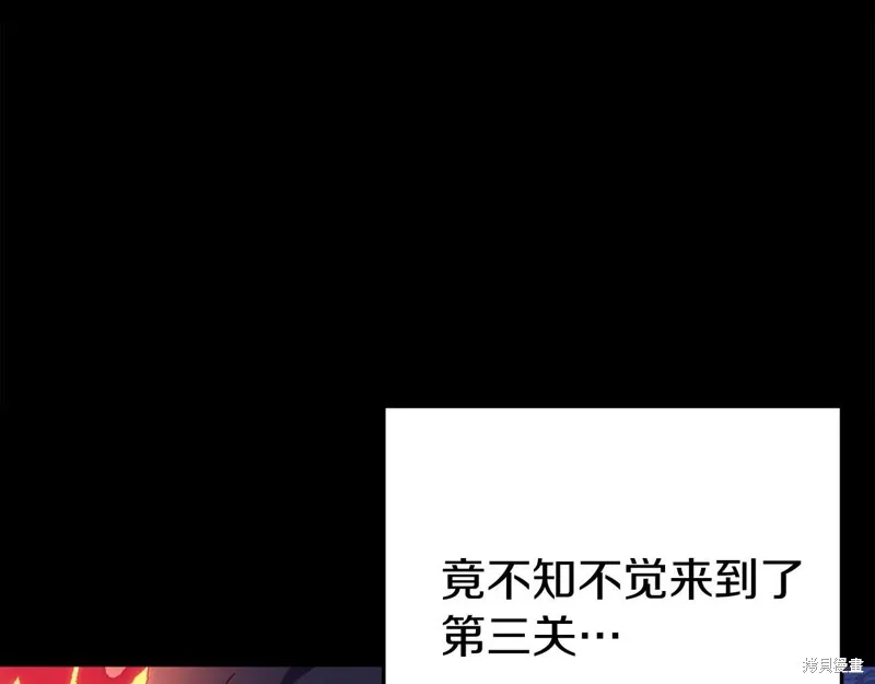 第25话 第73页