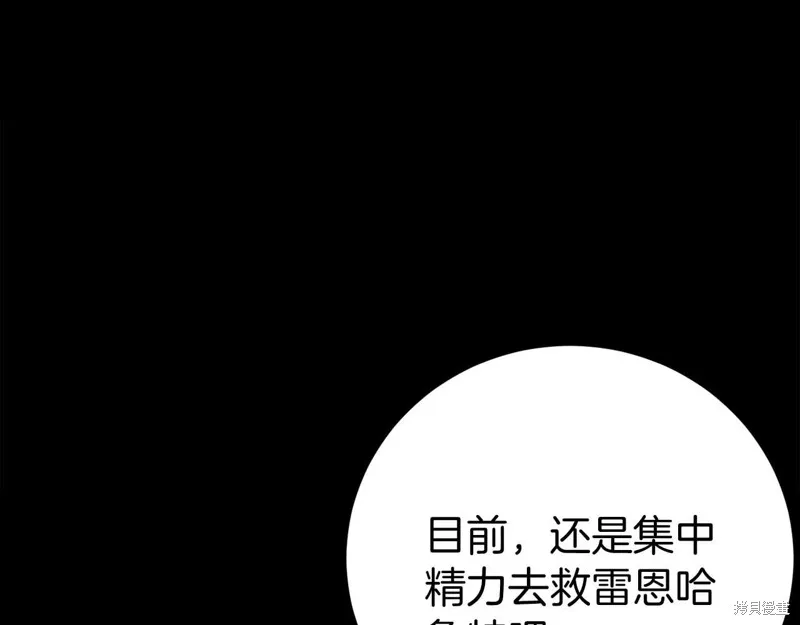 第25话 第78页