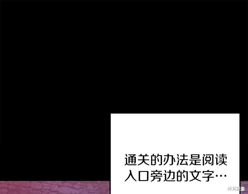 第25话 第83页