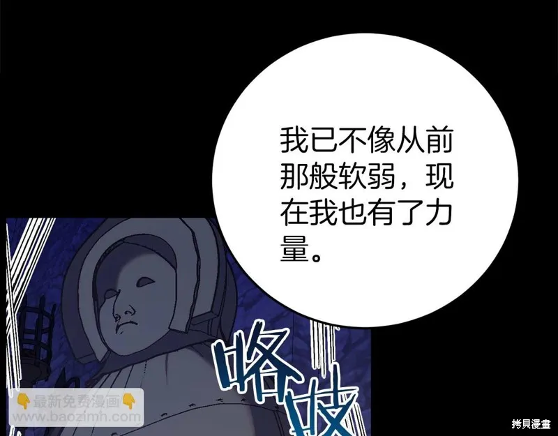 第25话 第89页