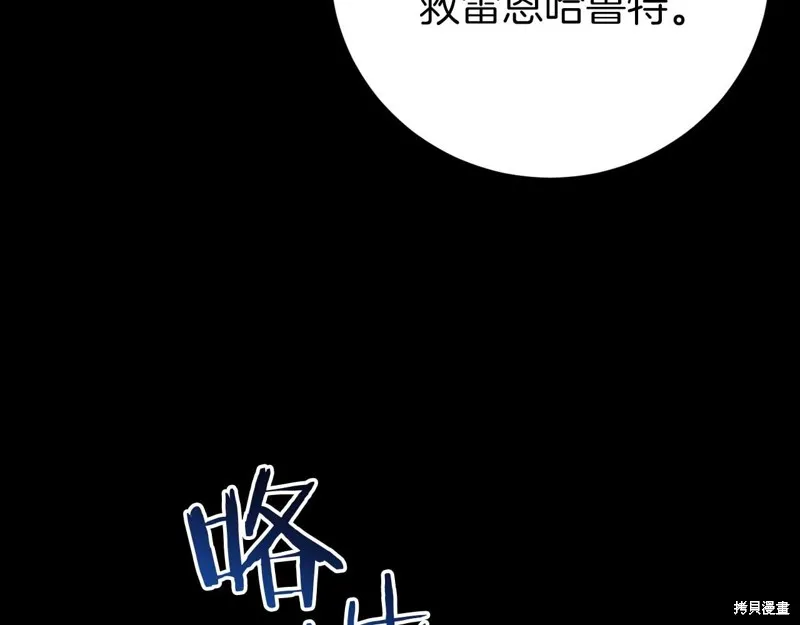 第25话 第94页