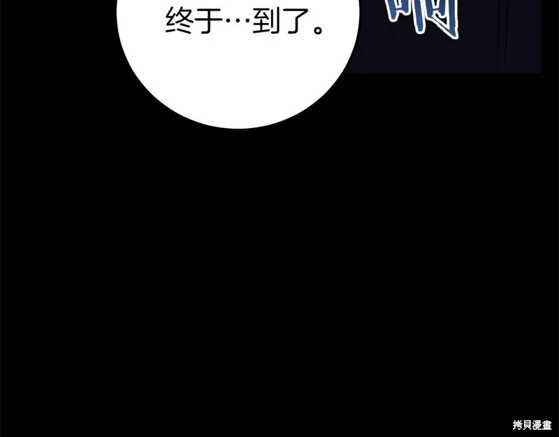 第25话 第114页