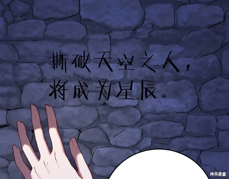 第25话 第118页