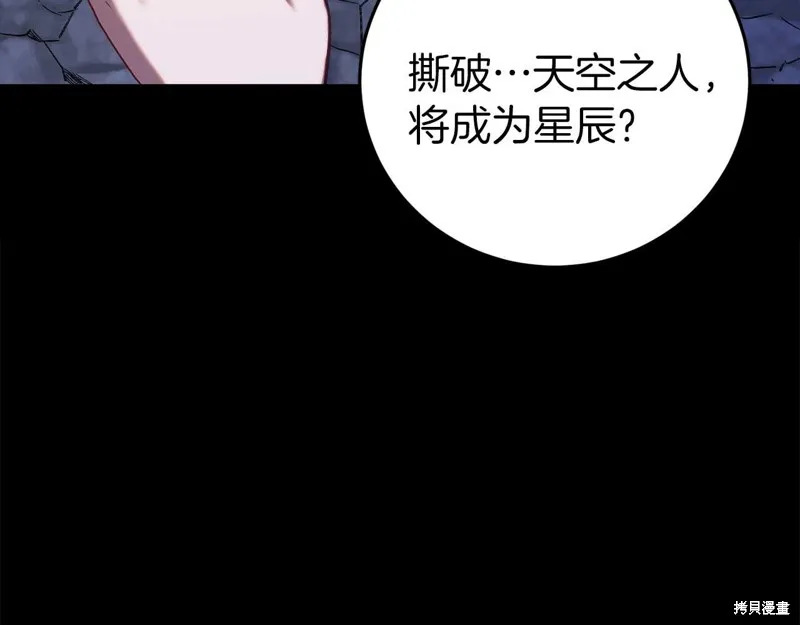 第25话 第119页
