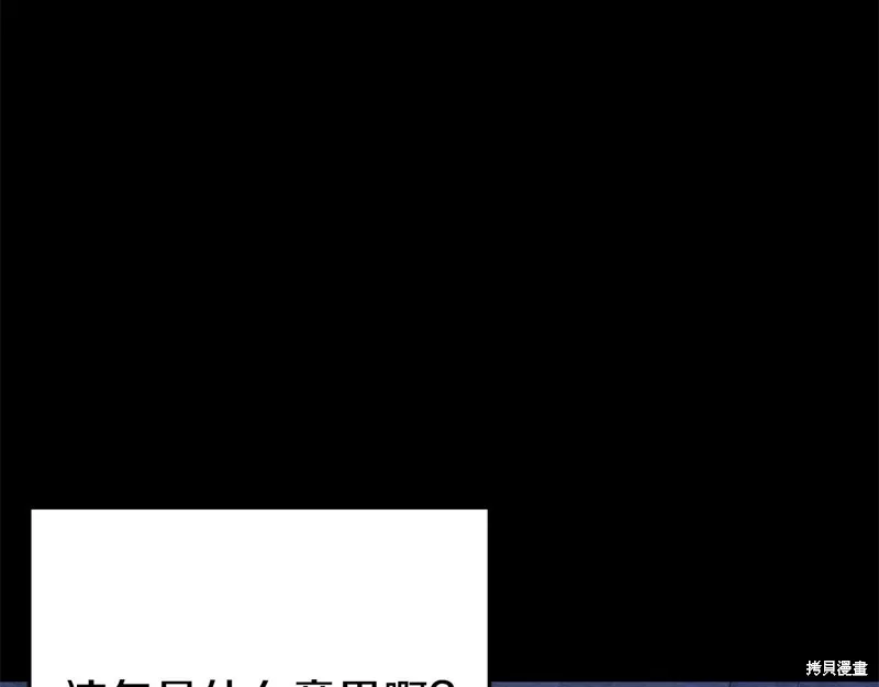 第25话 第122页