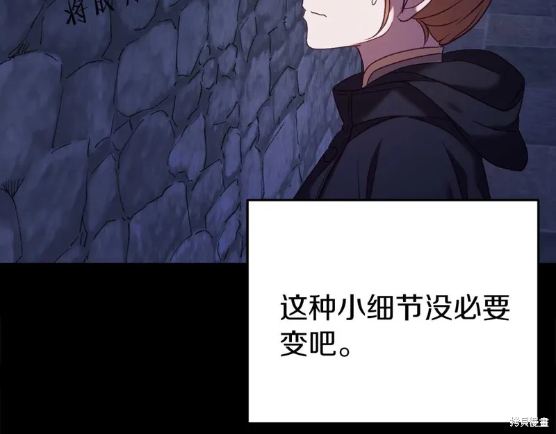 第25话 第126页