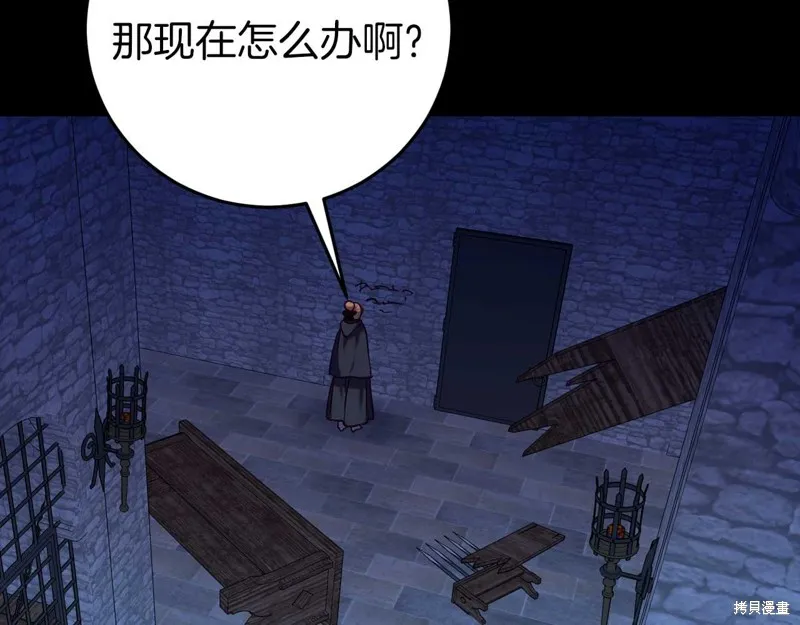 第25话 第128页