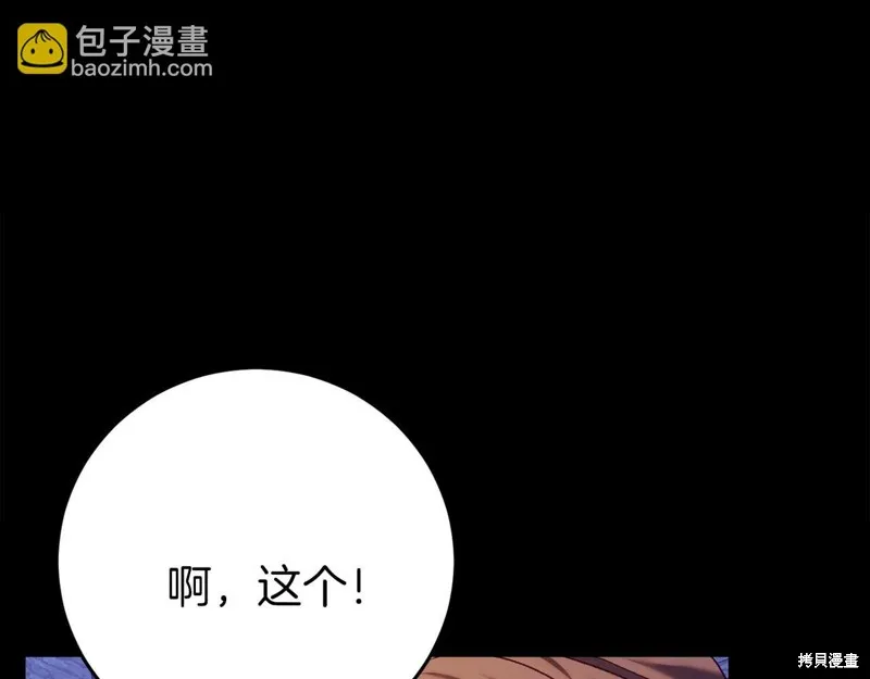 第25话 第132页