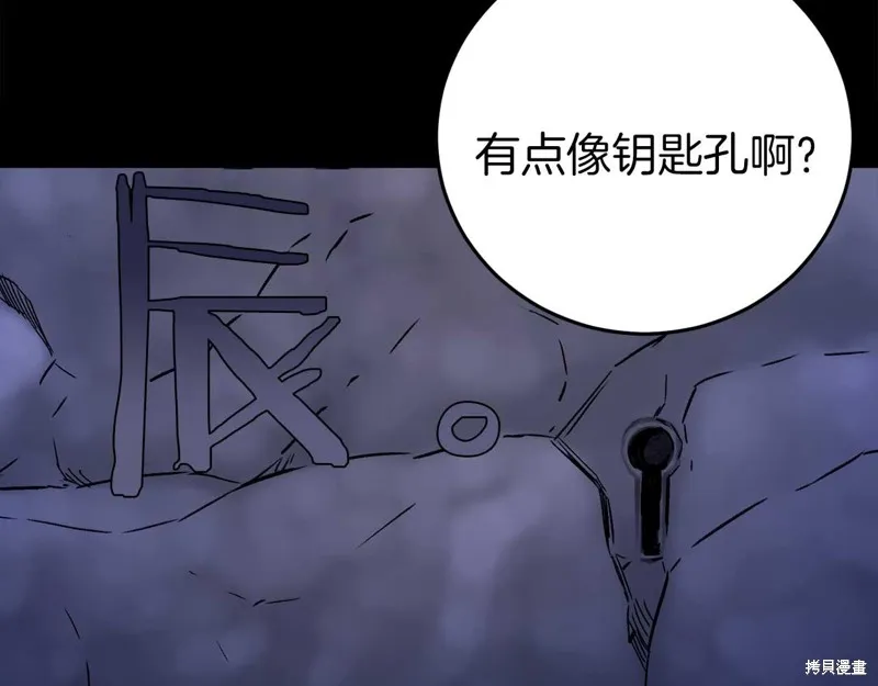 第25话 第135页