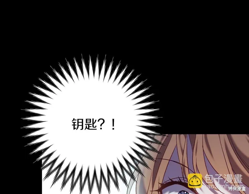第25话 第137页