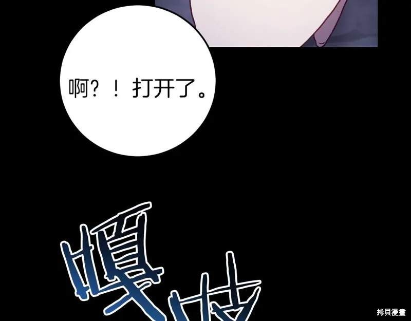 第25话 第149页