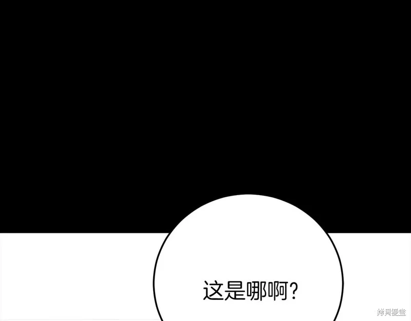第25话 第154页