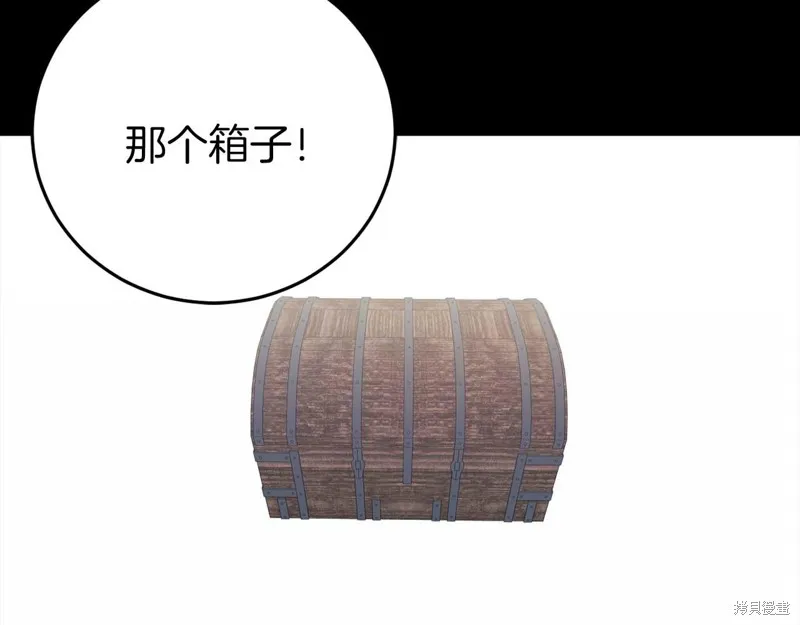 第25话 第157页