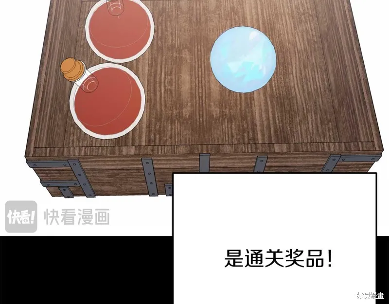 第25话 第163页