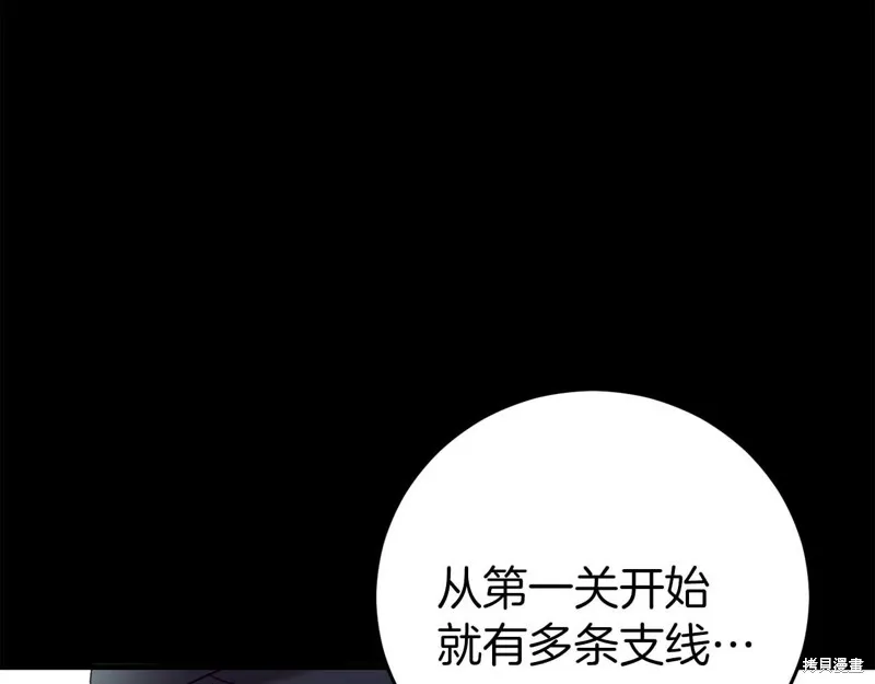 第25话 第170页