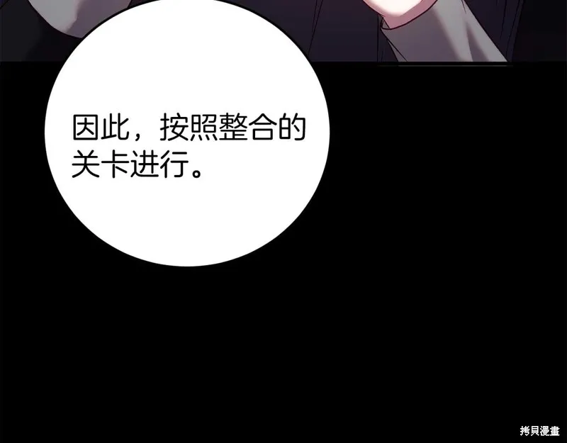 第25话 第172页