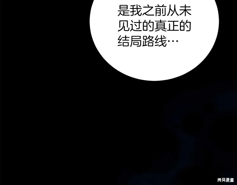 第25话 第176页