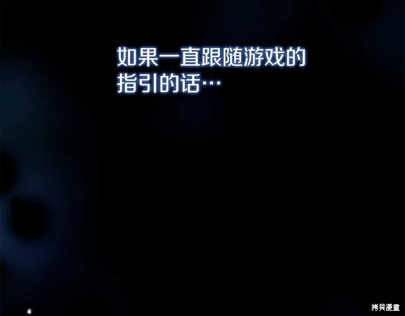 第25话 第177页