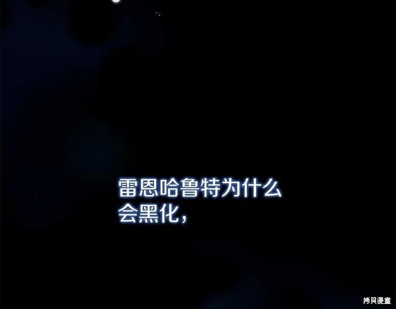 第25话 第180页