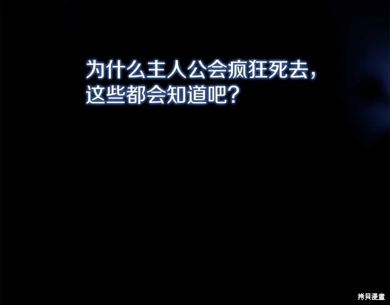 第25话 第185页