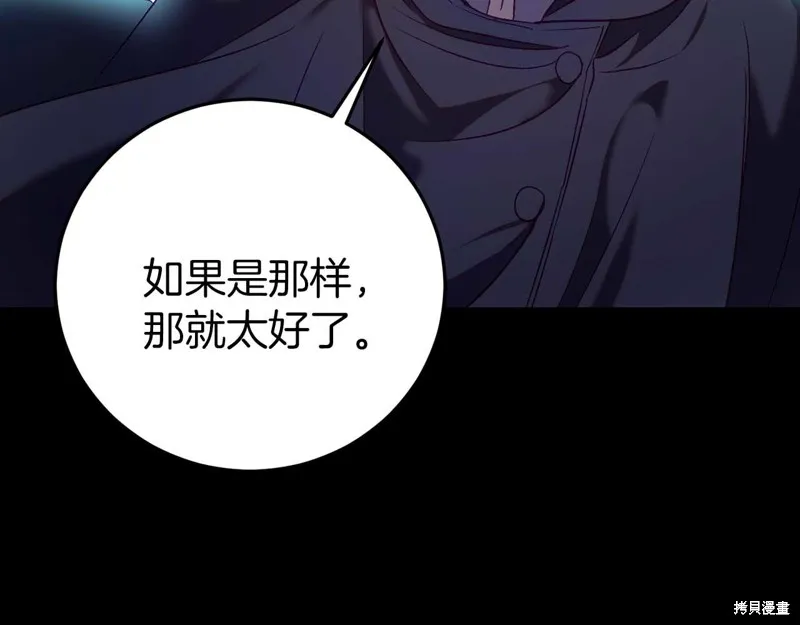 第25话 第188页