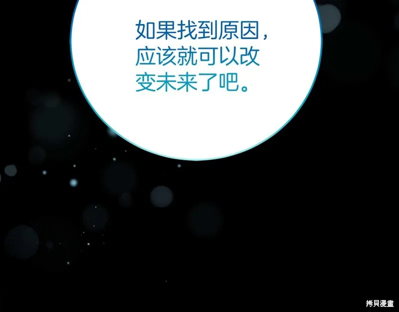 第25话 第190页