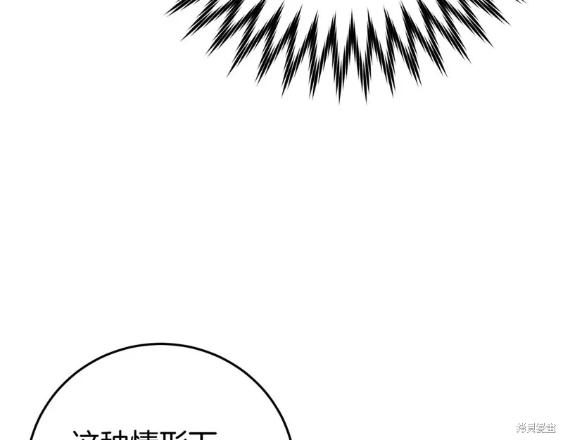 第26话 第14页