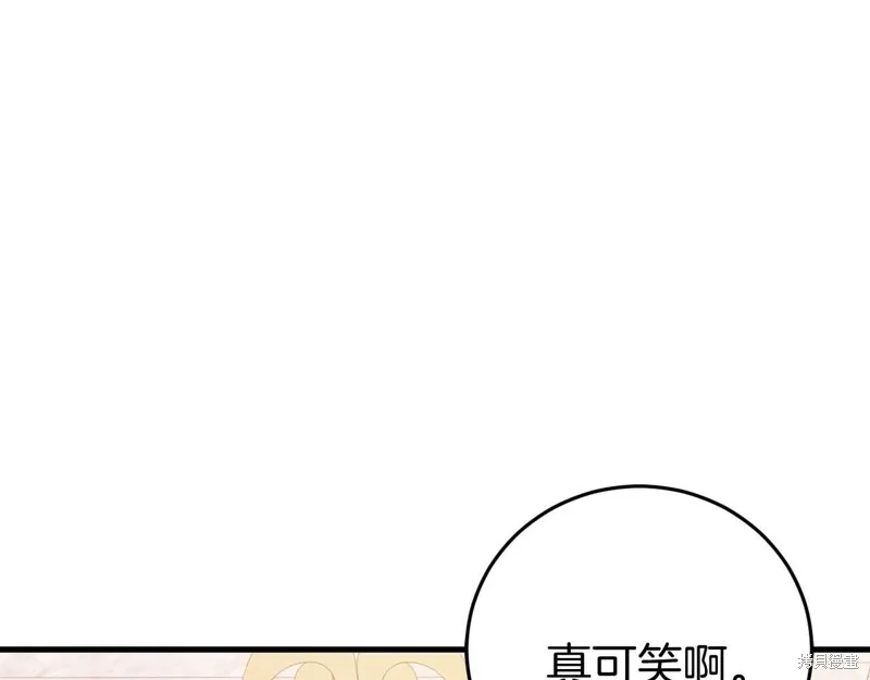 第26话 第17页