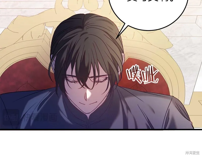 第26话 第18页