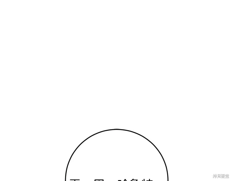 第26话 第19页
