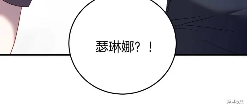 第26话 第30页