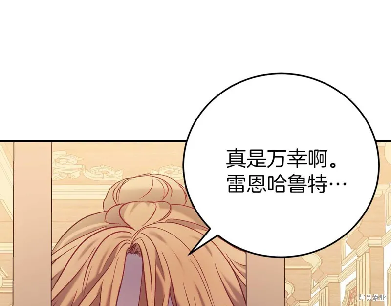 第26话 第31页