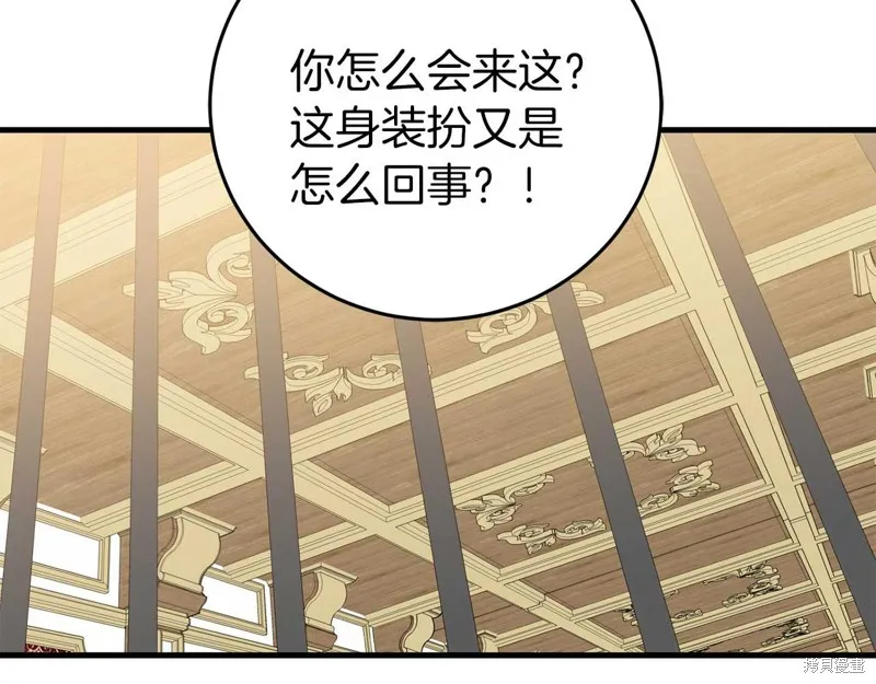 第26话 第34页