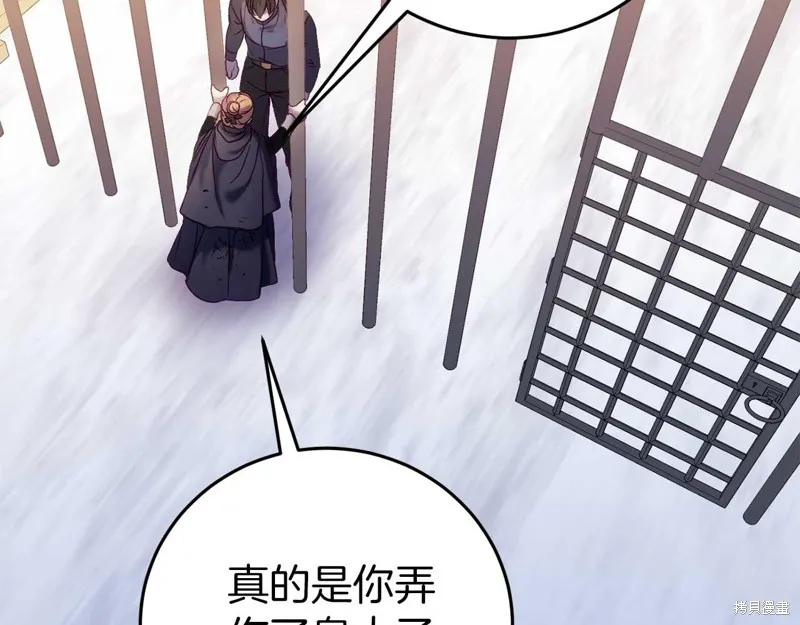 第26话 第37页