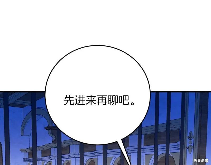第26话 第39页