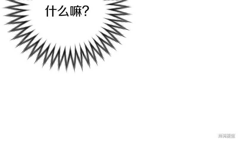 第26话 第41页